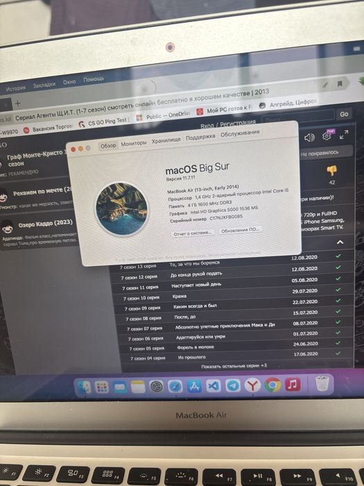MacBook Air 13 2014