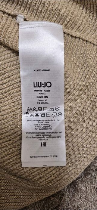 Нов.  Златист плетен топ с метализиран ефект оригинален.  Liu Jo