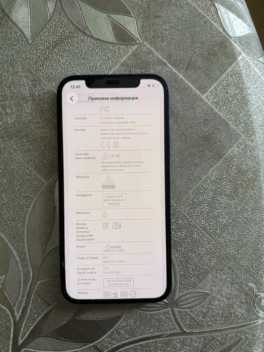 Iphone 12 без ремонта