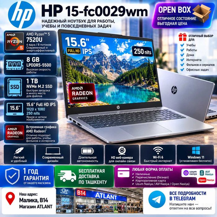 HP 15-fc0029wm 15.6" Full HD IPS 250nit Ryzen™ 5 7520U 8GB LPDDR5 1 TB
