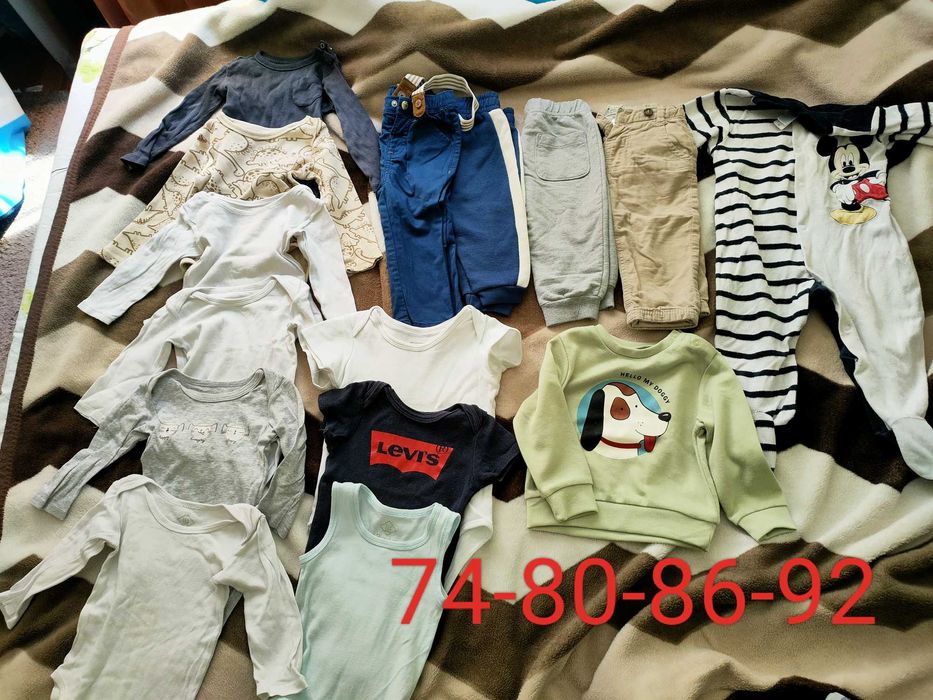 Haine fete și baieti