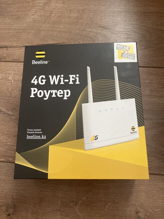 Продам 4G Wi-Fi Роутер