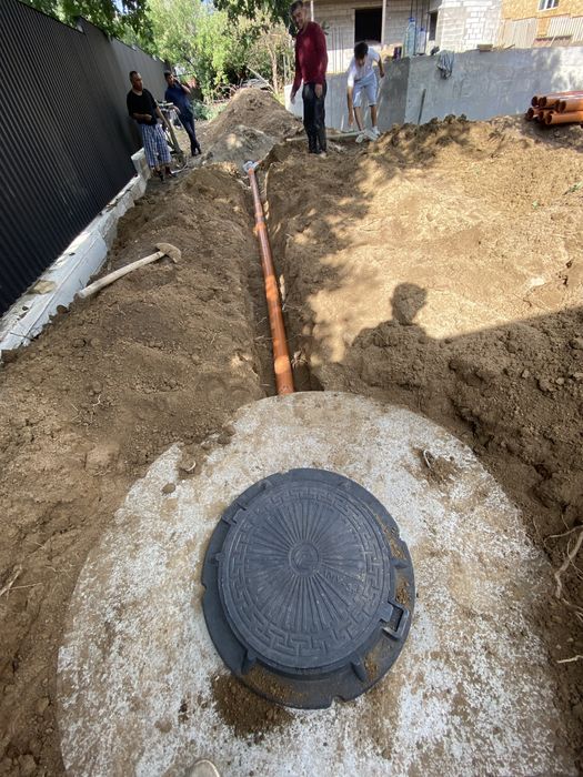 СЕПТИК с Гарантией