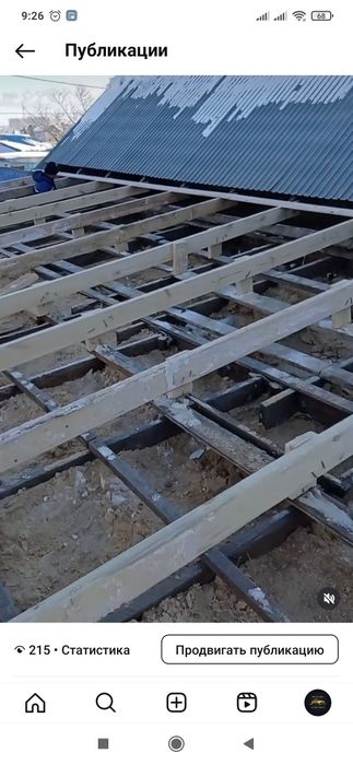 Ремонт крыш возведение с нуля.