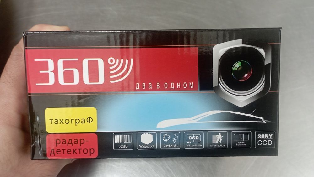 Видио регистратор