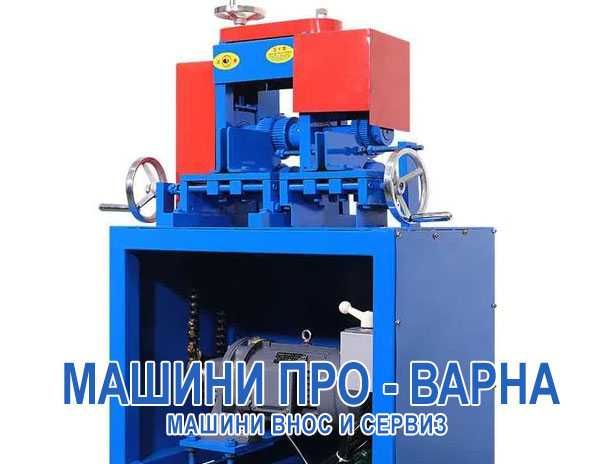 Белачка за кабели до ф120мм за извличане на чиста мед/алуминий /3000W