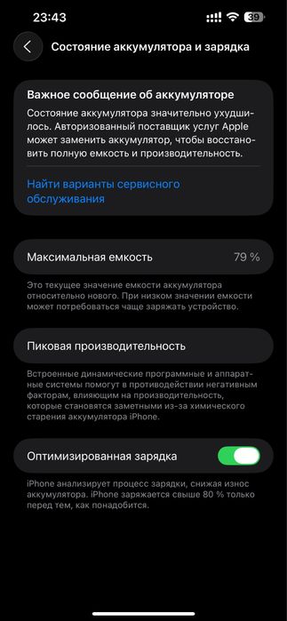 iPhone 13 pro max 256gb
