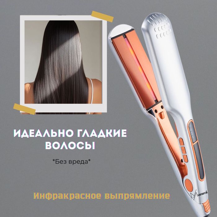 Выпрямители по хорошим ценам