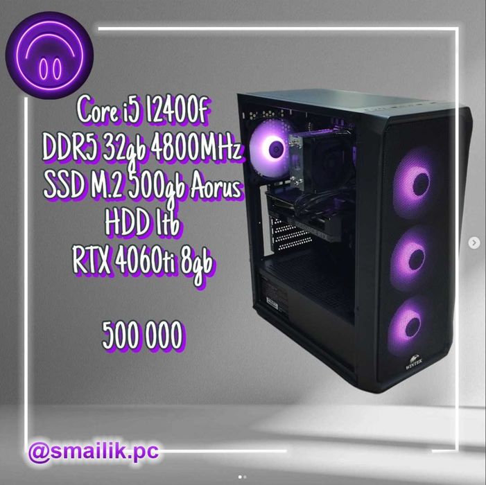 Core i5 12400/32 Gb DDR5/SSD M.2 500 Gb/HDD 1 Tb/RTX 4060ti (8 Gb)