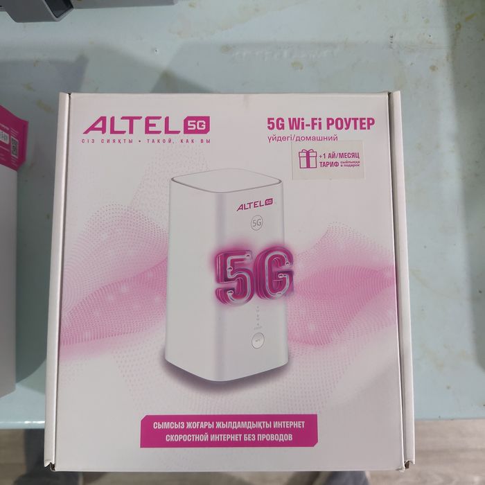 Вай фай роутер алтел 5g
