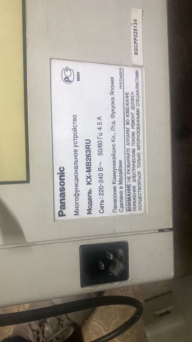 Принтер разные продам