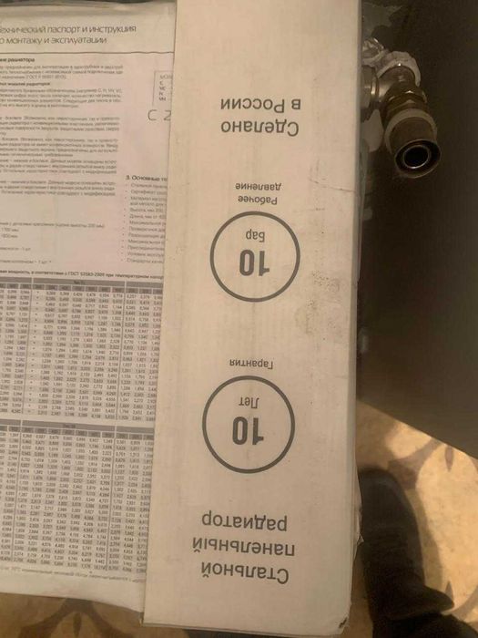 Продам стальные панельные радиаторы