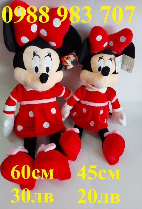 Музикални Мини или Мики маус - различни размери