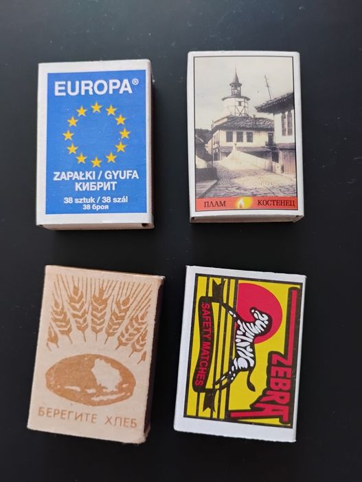 Кибрити за допълване