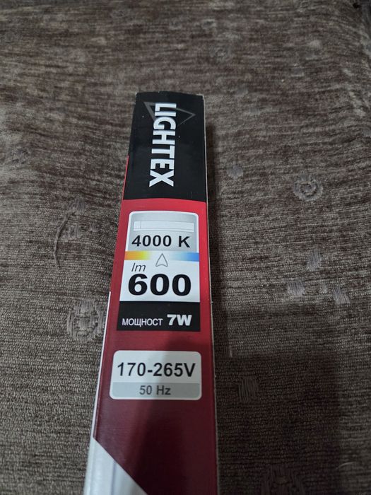 Линейно LED осветително тяло Lightex VELLA