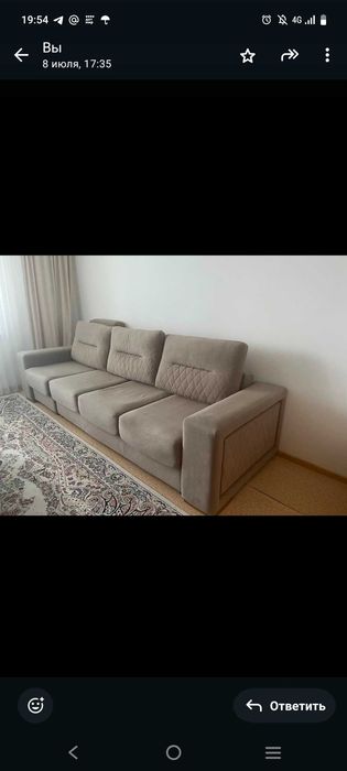 Диван прямой , удобно хранить белье