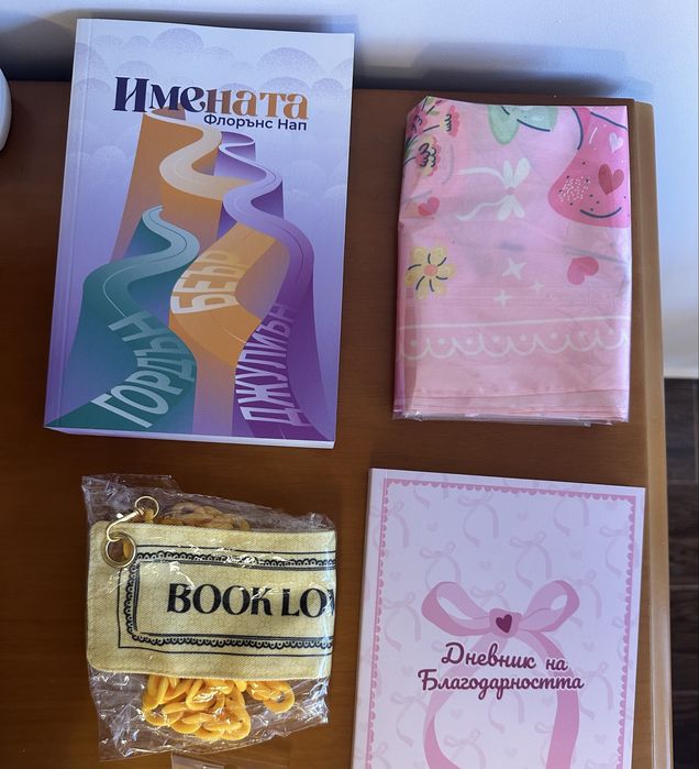 Charly wilde лотове с книги с порезки