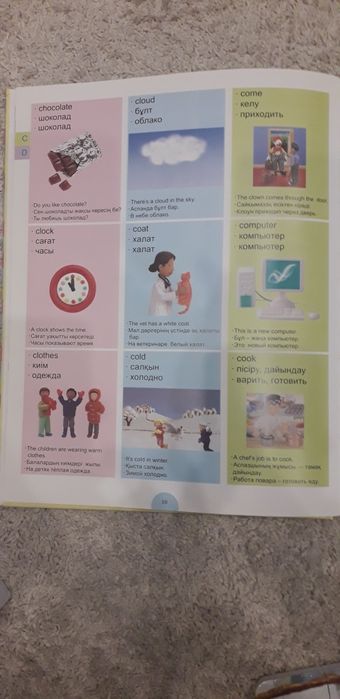 Настольная игра + 2 пазла + словарь от 3 лет