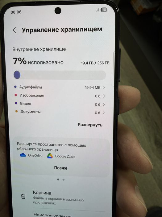 Продам самсунг s23