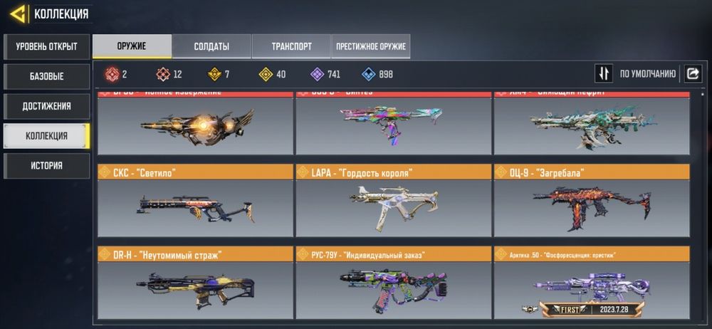 Продам акаунт Codm mobil