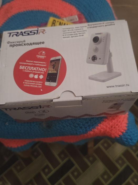Камера наблюдение.TRASSIR TR-D7121IR1!