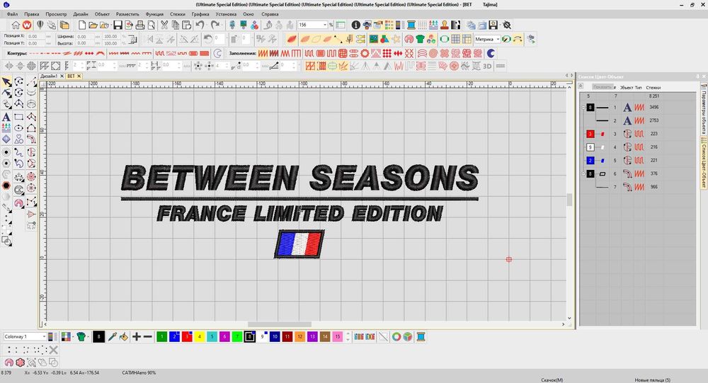 Программа Wilcom EmbroideryStudio e4.2