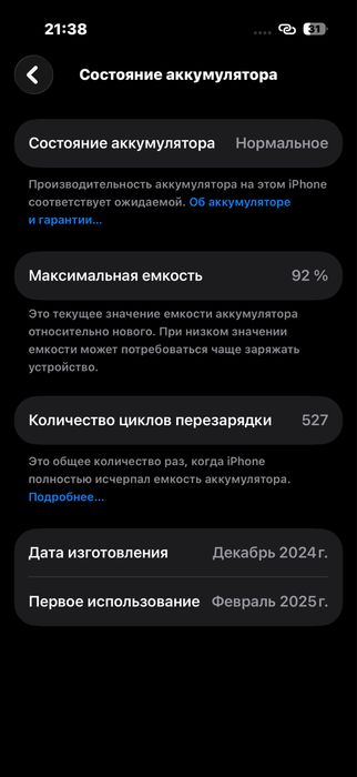 iphone 16 pro 256 gb