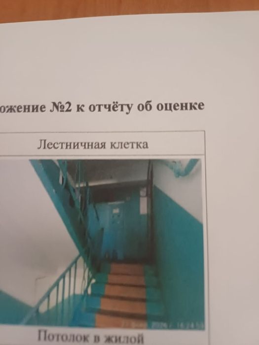 Продам 4 комнатную квартиру