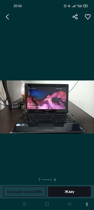 Ноутбук сатылады.