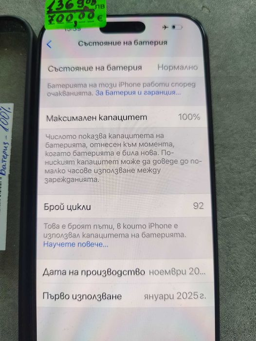 Iphone 16 Pro Max 256Gb