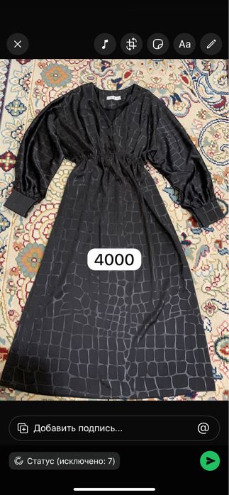 Продам женские вещи