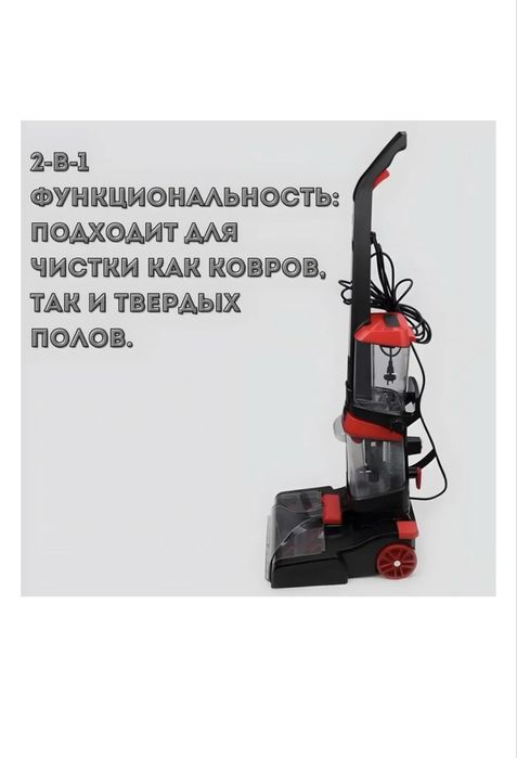 Пылесос 3 в 1 мошный