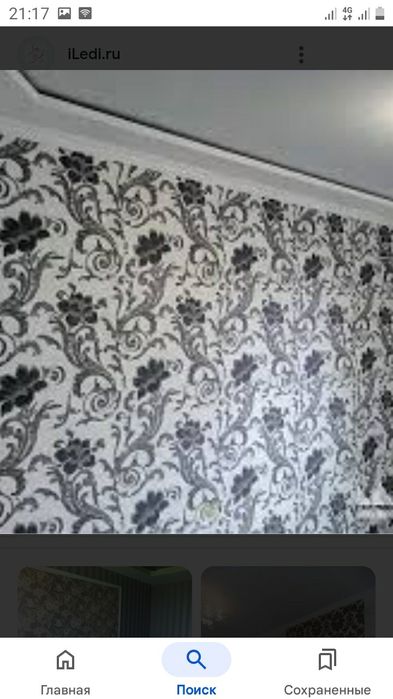 клею обои качественно