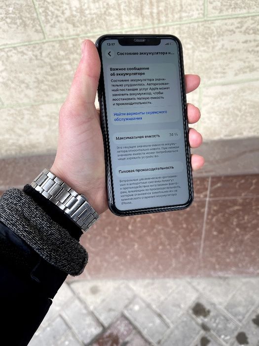 Iphone 11 ideall sroochna ochlmagan