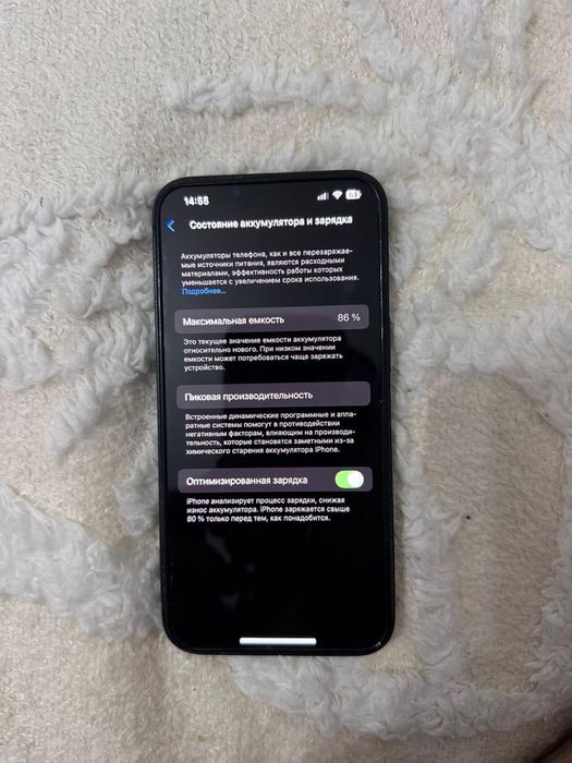 Iphone14 продам