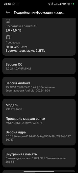 Xiaomi redmi note 13 pro 8/256