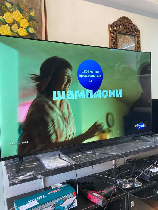 55” Smart TV Arielli