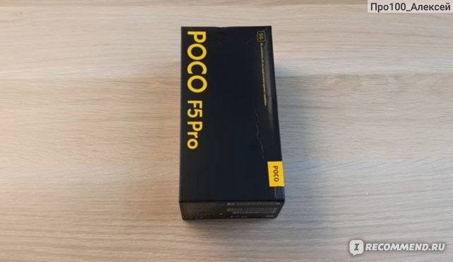 Poco F5 Pro 12/512 GB