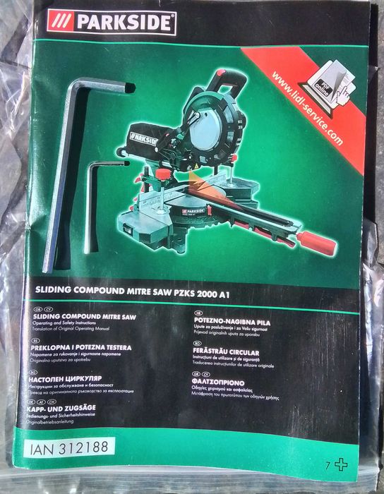 Циркуляр пендула Parkside PKZS 2000 A1