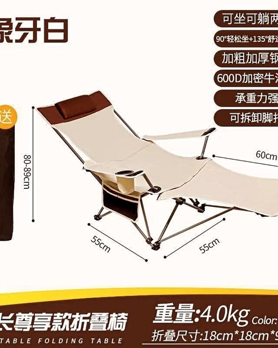 Yigʻma stul baquvvat 2 xili bor. Раскладной стуль для туризма есть 2ти