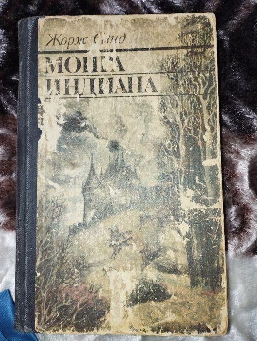Книги Китоблар хар хил сохага оид..