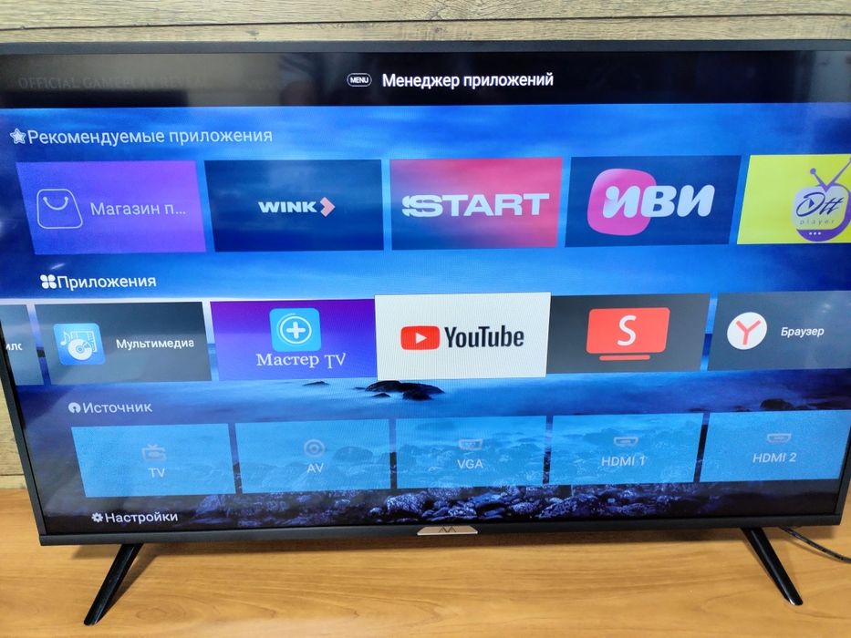 Продам тв AVA 40W5