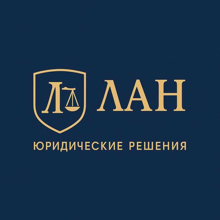 Корпоративный юрист