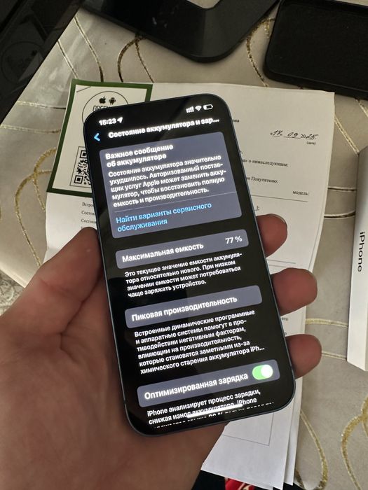 Два 13 в идеальном состоянии
