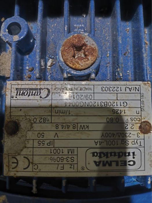 Электродвигатель