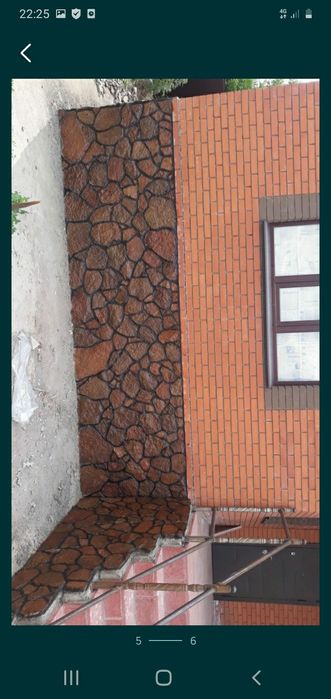 Природный камень