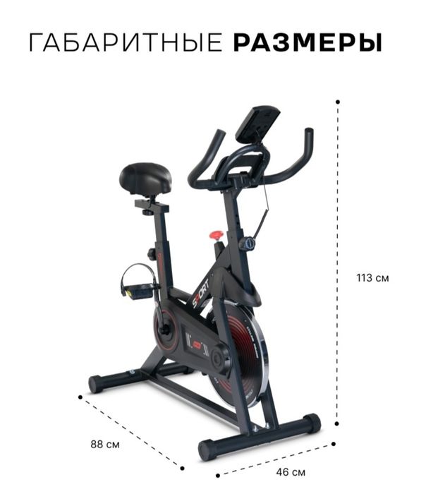 Продам срочно почти новый