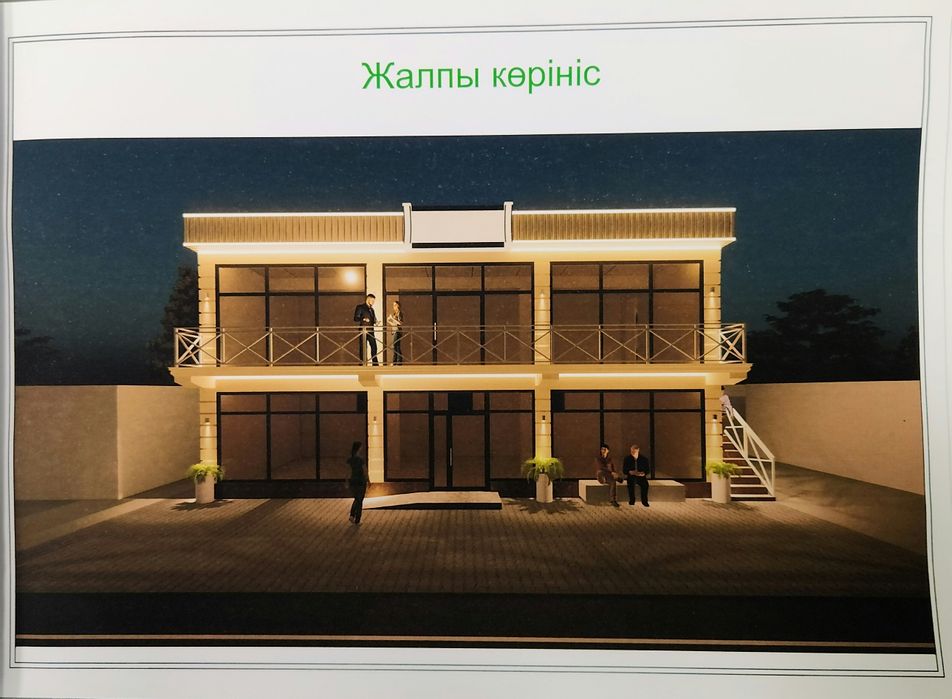Продается магазин по улице Төле би
