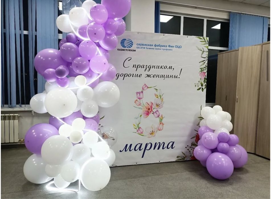 Фотозона на 8 марта