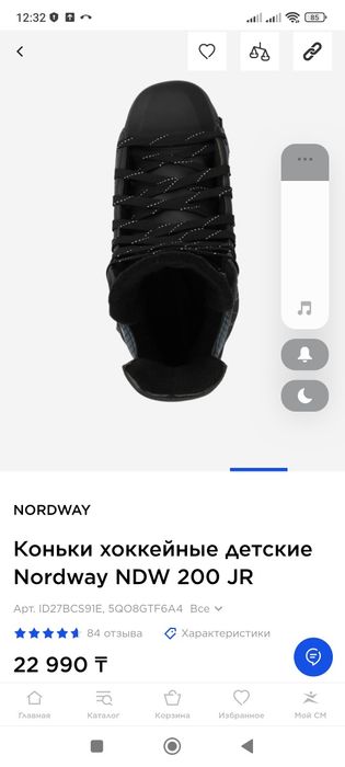 Коньки 33 размер Nordway